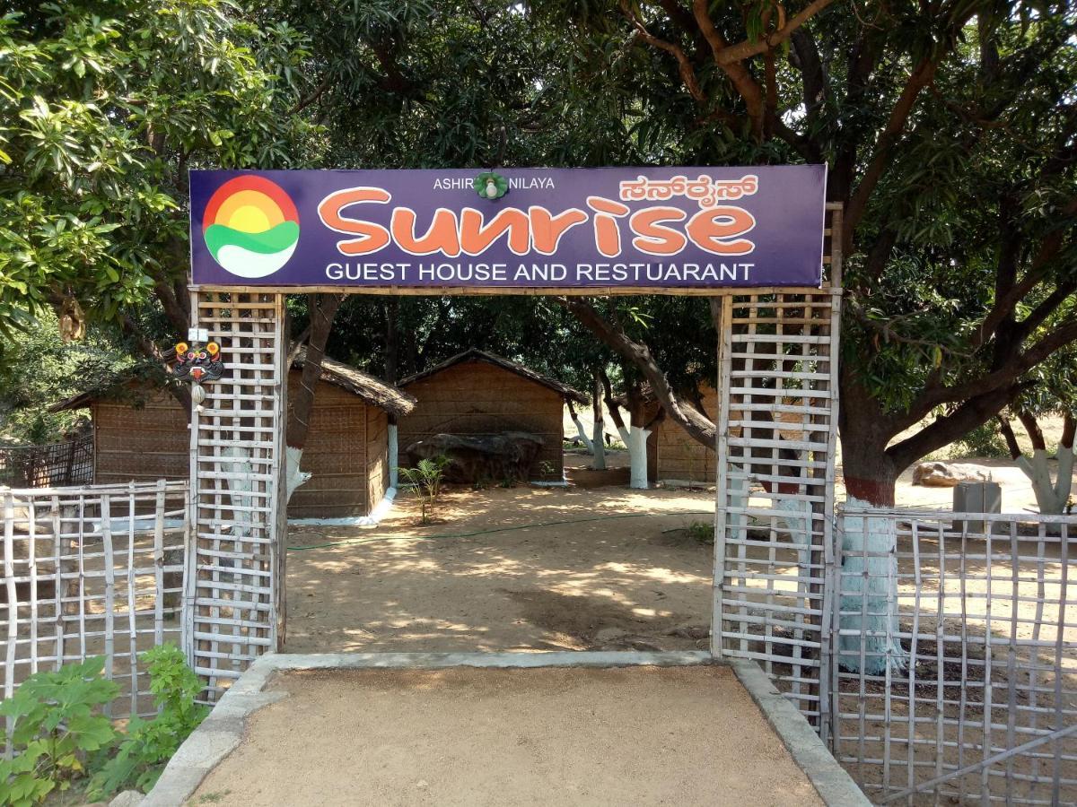 Sunrise Guest House&Restaurant Hampi Extérieur photo